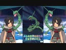 自由にポケモンマスターズを初見実況プレイ Part27（天空を統べる竜）