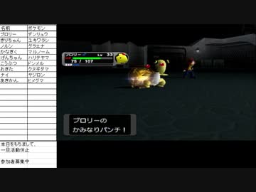 俺はリスナーと旅に出る【ポケモンXD 縛りプレイ】Part27