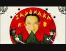 サヨナラ*カトウ