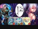 【シャドバ新弾】あれ？人形どこ行った？復活の〝連携人形コントロール〟ネメシス【Shadowverse/シャドウバース】