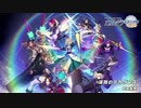【動画付】Fate/Grand Order カルデア・ラジオ局 Plus2020年7月10日#067