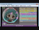 simai 　ホッとスプリング No.354