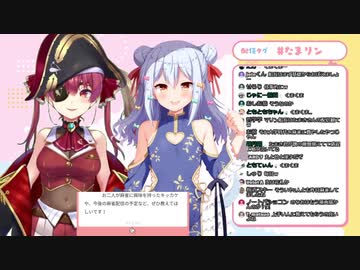 犬山たまきと宝鐘マリンの対談で話題になる麻雀マシーン【楠栞桜】