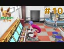 ゲームセンターでたむろするロケット団【ポケットモンスター Let's Go! イーブイ】＃１０