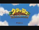 【配信】クラッシュ2をやりたい【1日目】