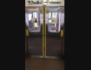 205系M23編成 3号車 モハ204-5045 1番ドア閉 潮見駅