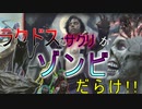 【MTG ARENA】死亡誘発は友達！ゾンビがいっぱいなラグドスアリストクラッツ「ゾンビサクリファイス」（ゆっくり実況）