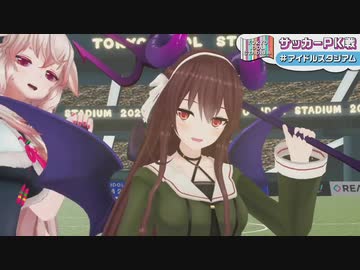アイテム装着シーンまとめ【どっとライブの「TOKYO IDOL STADIUM 2020」】