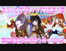 キラッとプリチャンプリたま１弾～誰の誕生日か分かったッCHU★～