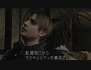 【サクサク実況】「バイオハザード4（PRO2周目）」1-2【シナリオ重視】