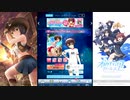 【オルタナティブガールズ2】 直美の誕生日イベント！(2020)