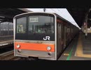 205系M4編成 8号車 クハ204-46 ライト切り替え 南船橋駅