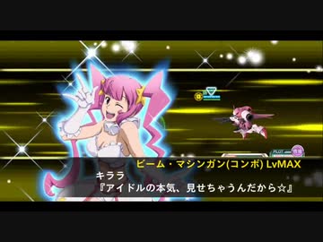 スーパーロボット大戦X-Ω 奮い立つ心 ランクA(イベント報酬機のみ・超改造ユニット1機)