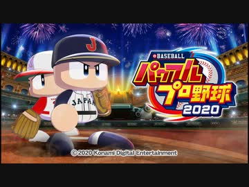 味方レイプ！先発投手と化した先輩　