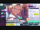 ダンキラ！１ｓｔアニバーサリーウェアガチャ！