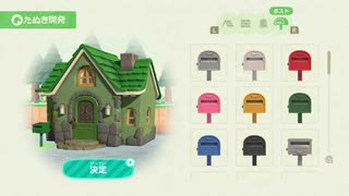 【実況プレイ動画】どうぶつたちと無人島生活！　あつまれどうぶつの森　part117