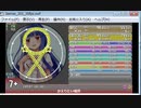 simai　創作譜面　かえりたい場所　EXPERT