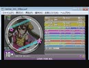 simai LOVE FOR ALL(プリキュア)[MASTER] No.356