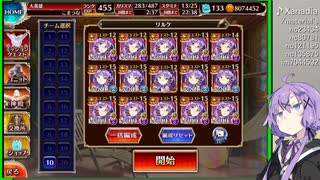 リルケと休日 ＃１２０ 浜辺の拠点争奪演習