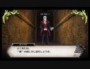 【実況】ルフランの地下迷宮と魔女ノ旅団をやらせてください　part73