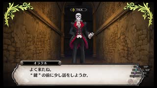【実況】ルフランの地下迷宮と魔女ノ旅団をやらせてください　part73