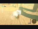 70歳がプレイするゼルダの伝説BotW （パート６７：ゲルドの大妖精開放・装備強化）