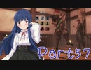 【ゆっくり実況プレイ】　におー！-57　【雪美ちゃん家のゲーム部屋】