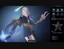 【LOST ARK非公式】３分ちょっとでわかる！ロストアーク【パクリ】