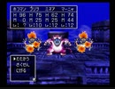 【実況】DRAGON QUEST Ⅳ 実況プレイ part19【DQ4】