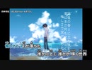 【ニコカラ】四半世紀【on vocal】