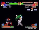 【KOF98】第85回コーハツ録画対戦会 その3