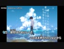 【ニコカラ】四半世紀【off vocal】