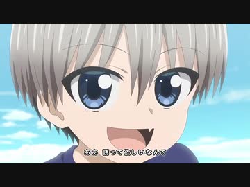 宇崎ちゃんは遊びたい！OP「なだめスかし Negotiation」