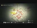 夜道はきっと嘘をつく part 7【夜廻】
