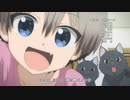 宇崎ちゃんは遊びたい！ED『ココロノック』