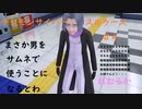 デジモンサイバースルゥース＃5