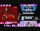 【手元動画】Dazzle hop (MASTER) ALL BREAK & FULL BELL【#オンゲキ】