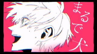 【KAITO】「紗痲」歌ってもらった