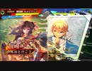 朱治1枚と成長する三国志大戦 第33戦「月夜の刹那で牛投擲」