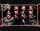 【P5R初見】真剣に考えても、深刻になるな。#8【飲酒実況】