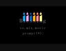 【頑張っているあなたに】Blessing歌ってみた【ぷろんぷと】