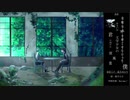 【e.m】完l璧lなl夏lをl過lごlせlなlかlっlたl僕l、lあlるlいlはl文l学l少l女lのl君lにl向lけlたl原l風l景【人l力】