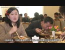 ホモと見る北朝鮮の日常 EP.6 平壌冷麺ってどんなの？