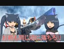 【ゆっくり解説】3分でわかるトライジェッター【ダイアクロンリブートシリーズ】