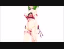 【MMD】TDA Kimono Bikini Gumi Sexy Walk