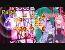 【VOICEROID実況】みんな仲良くEXTREMEランダム挑戦part1【初音ミクProjectDIVAMEGA39’s】