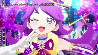 【ニコカラ】スペース!スパイス!スペクタクル!／紫藤める＜キラッとプリ☆チャン2nd＞