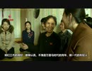ホモと見る北朝鮮の日常 EP.8 平壌で退職した織物労働者に会ってみた