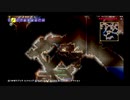 【PS4テラリア実況】中年BBAが女王気分で自分の国を作るそうですよ？２６