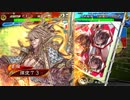 【三国志大戦】好きな武将で楽しむpart187(戦友対戦)【二陣】